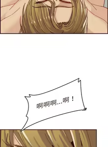 Page 1099 of 妈妈是女大学生/ Never Too Late - preview thumbnail