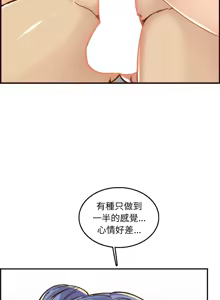Page 1113 of 妈妈是女大学生/ Never Too Late - preview thumbnail