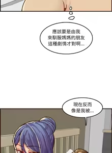 Page 1114 of 妈妈是女大学生/ Never Too Late - preview thumbnail