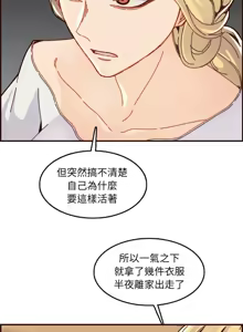 Page 1117 of 妈妈是女大学生/ Never Too Late - preview thumbnail