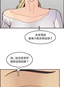 Page 1119 of 妈妈是女大学生/ Never Too Late - preview thumbnail