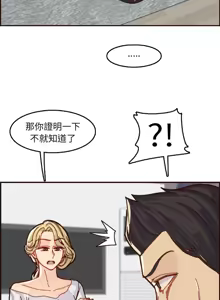 Page 1121 of 妈妈是女大学生/ Never Too Late - preview thumbnail