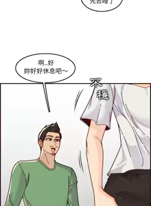 Page 1124 of 妈妈是女大学生/ Never Too Late - preview thumbnail