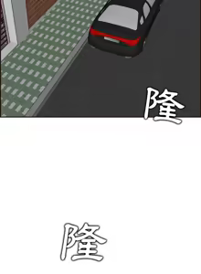 Page 1137 of 妈妈是女大学生/ Never Too Late - preview thumbnail