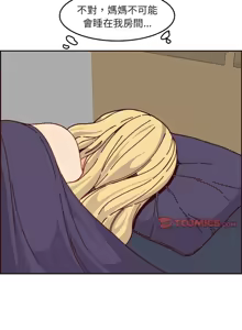 Page 1139 of 妈妈是女大学生/ Never Too Late - preview thumbnail