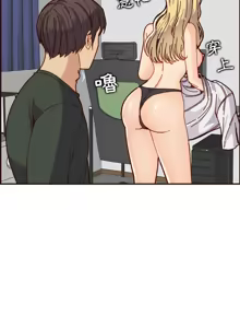 Page 1143 of 妈妈是女大学生/ Never Too Late - preview thumbnail