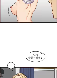 Page 1144 of 妈妈是女大学生/ Never Too Late - preview thumbnail