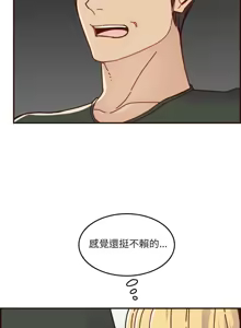 Page 1152 of 妈妈是女大学生/ Never Too Late - preview thumbnail