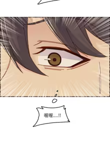 Page 1157 of 妈妈是女大学生/ Never Too Late - preview thumbnail