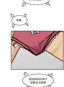 Page 1158 of 妈妈是女大学生/ Never Too Late - preview thumbnail