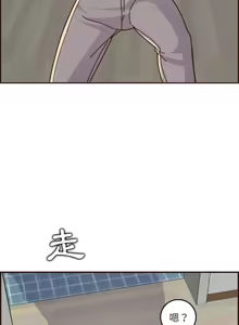 Page 1159 of 妈妈是女大学生/ Never Too Late - preview thumbnail