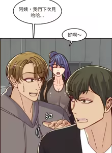 Page 1163 of 妈妈是女大学生/ Never Too Late - preview thumbnail