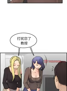 Page 119 of 妈妈是女大学生/ Never Too Late - preview thumbnail