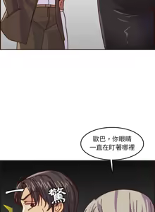 Page 1191 of 妈妈是女大学生/ Never Too Late - preview thumbnail