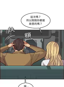 Page 1195 of 妈妈是女大学生/ Never Too Late - preview thumbnail
