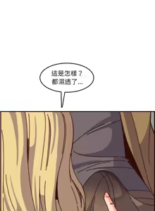 Page 1196 of 妈妈是女大学生/ Never Too Late - preview thumbnail