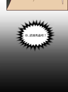 Page 1197 of 妈妈是女大学生/ Never Too Late - preview thumbnail