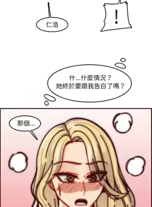 Page 1199 of 妈妈是女大学生/ Never Too Late - preview thumbnail