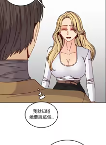 Page 1211 of 妈妈是女大学生/ Never Too Late - preview thumbnail
