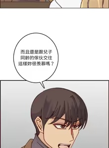 Page 1212 of 妈妈是女大学生/ Never Too Late - preview thumbnail