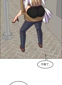Page 1218 of 妈妈是女大学生/ Never Too Late - preview thumbnail