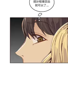 Page 1220 of 妈妈是女大学生/ Never Too Late - preview thumbnail