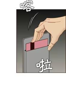 Page 1224 of 妈妈是女大学生/ Never Too Late - preview thumbnail