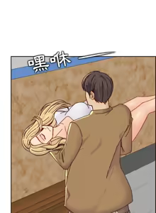Page 1228 of 妈妈是女大学生/ Never Too Late - preview thumbnail