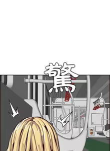 Page 1243 of 妈妈是女大学生/ Never Too Late - preview thumbnail