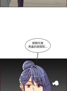 Page 1251 of 妈妈是女大学生/ Never Too Late - preview thumbnail