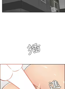 Page 1253 of 妈妈是女大学生/ Never Too Late - preview thumbnail