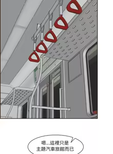 Page 1257 of 妈妈是女大学生/ Never Too Late - preview thumbnail