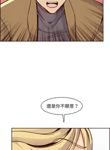 Page 1258 of 妈妈是女大学生/ Never Too Late - preview thumbnail