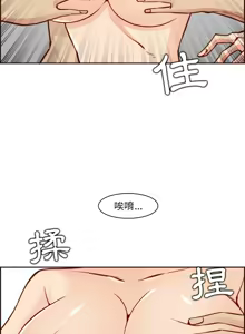 Page 1266 of 妈妈是女大学生/ Never Too Late - preview thumbnail