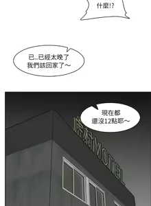Page 1274 of 妈妈是女大学生/ Never Too Late - preview thumbnail