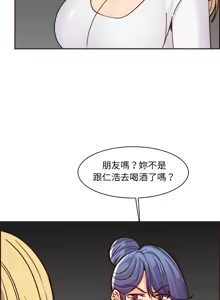 Page 1276 of 妈妈是女大学生/ Never Too Late - preview thumbnail