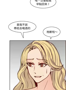 Page 1279 of 妈妈是女大学生/ Never Too Late - preview thumbnail