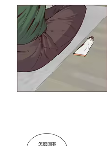 Page 1282 of 妈妈是女大学生/ Never Too Late - preview thumbnail