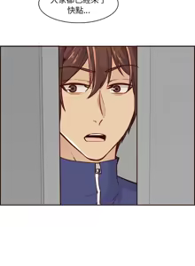 Page 1289 of 妈妈是女大学生/ Never Too Late - preview thumbnail