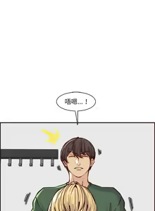 Page 1297 of 妈妈是女大学生/ Never Too Late - preview thumbnail