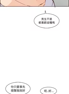 Page 1300 of 妈妈是女大学生/ Never Too Late - preview thumbnail