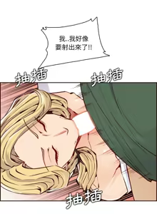 Page 1306 of 妈妈是女大学生/ Never Too Late - preview thumbnail