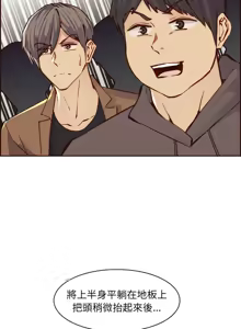 Page 1309 of 妈妈是女大学生/ Never Too Late - preview thumbnail