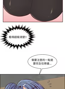 Page 1310 of 妈妈是女大学生/ Never Too Late - preview thumbnail