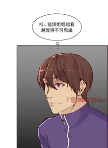Page 1311 of 妈妈是女大学生/ Never Too Late - preview thumbnail