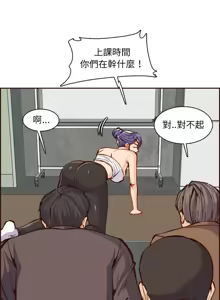 Page 1313 of 妈妈是女大学生/ Never Too Late - preview thumbnail