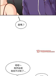 Page 1314 of 妈妈是女大学生/ Never Too Late - preview thumbnail