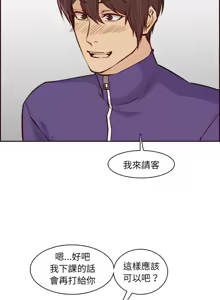 Page 1315 of 妈妈是女大学生/ Never Too Late - preview thumbnail