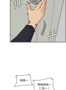 Page 1319 of 妈妈是女大学生/ Never Too Late - preview thumbnail