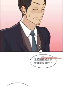 Page 1320 of 妈妈是女大学生/ Never Too Late - preview thumbnail